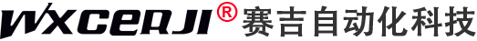 四川華銳凈化工程公司LOGO